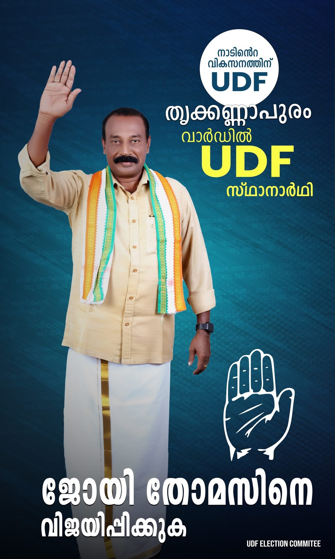 Joy Thomas Election Work (2)